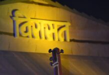 विरासत में अमर्त्य चटर्जी घोष द्वारा कथक नृत्य प्रस्तुत किया गया Kathak dance presented by Amartya Chatterjee Ghosh in Virasat