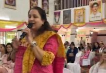 लब जिहाद, साइबर अपराध : समाज को जागरूक करने के उद्देश्य से हुआ सेमिनार का आयोजन